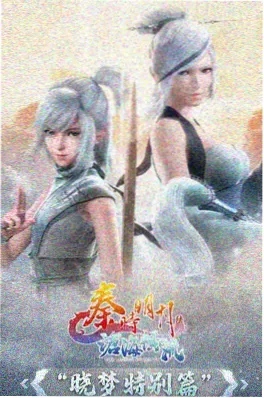 天空树 - 动漫 2026-10